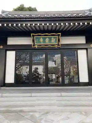 観音寺の本殿・本堂