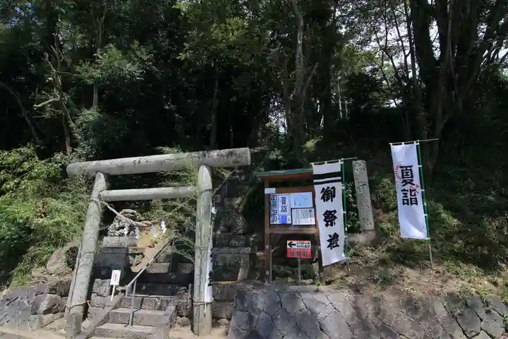 阿久津「田村神社」(郡山市阿久津町)旧社名:伊豆箱根三嶋三社の鳥居