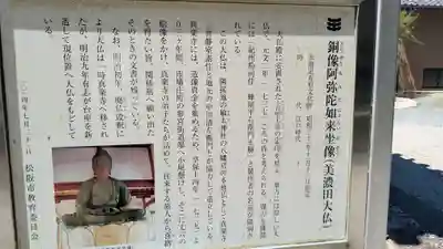 真楽寺(三重県)