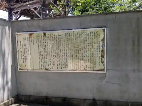 福善寺(三重県)