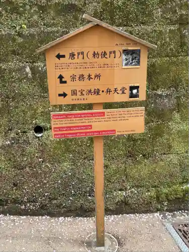 円覚寺(神奈川県)