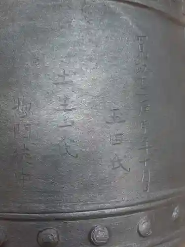 明覚寺のその他建物