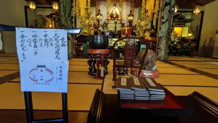 伊勢の国 四天王寺(三重県)