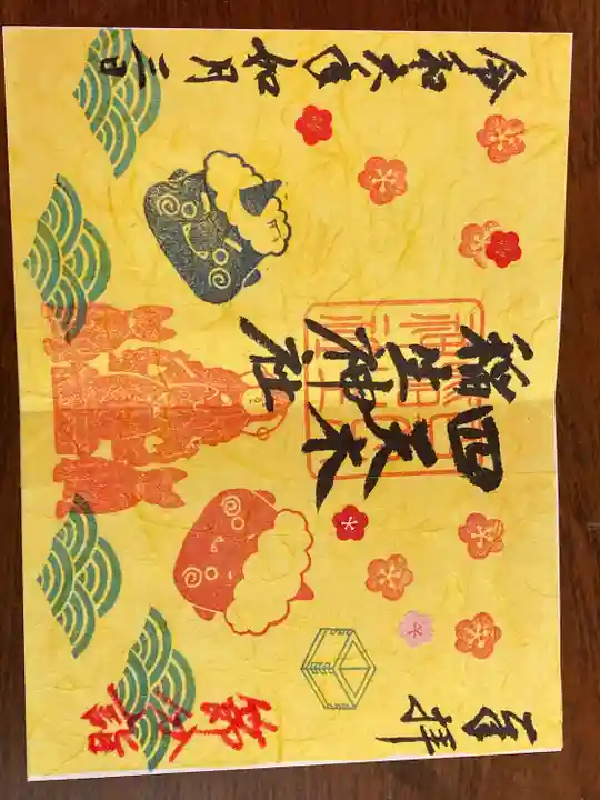 四天木稲生神社(千葉県)