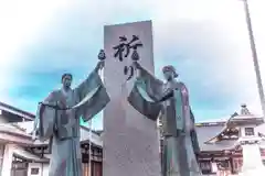 山形縣護國神社(山形県)