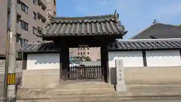 本實院(本実院)(京都府)