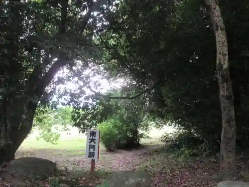 観世音寺(福岡県)