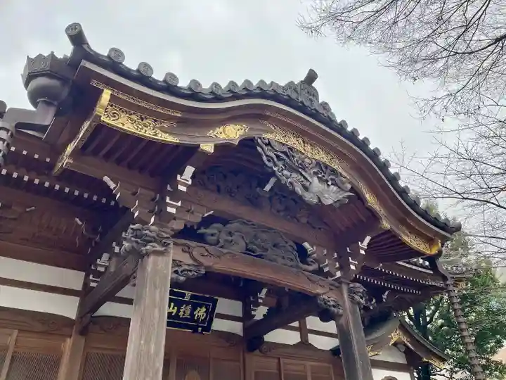 蓮乗寺(東京都)