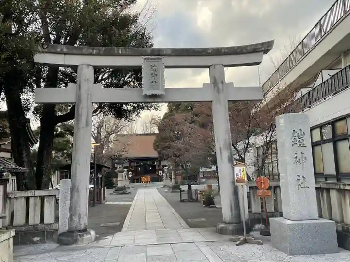 鎧神社(東京都)