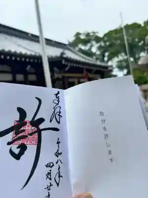 許麻神社の{uncategorized: "未分類", other: "その他", undefined: "問題あり", building: "その他建物", grave: "お墓", sacred_gate: "鳥居", guardian: "狛犬", statue: "像", buddha: "仏像", history: "歴史", nature: "自然", garden: "庭園", animal: "動物", pagoda: "塔", temizu: "手水舎", mountain_gate: "山門・神門", sanctuary: "本殿・本堂", subordinate: "末社・摂社", art: "芸術", scenery: "景色", jizo: "地蔵", ema: "絵馬", goshuin: "御朱印", omikuji: "おみくじ", items: "授与品その他", amulet: "お守り", goshuincho: "御朱印帳", eats: "食事", festival: "お祭り", votive_dance: "神楽", shichigosan: "七五三参", wedding: "結婚式", experience: "体験その他", initially: "初詣", around: "周辺", anti_infection: "感染症対策"}