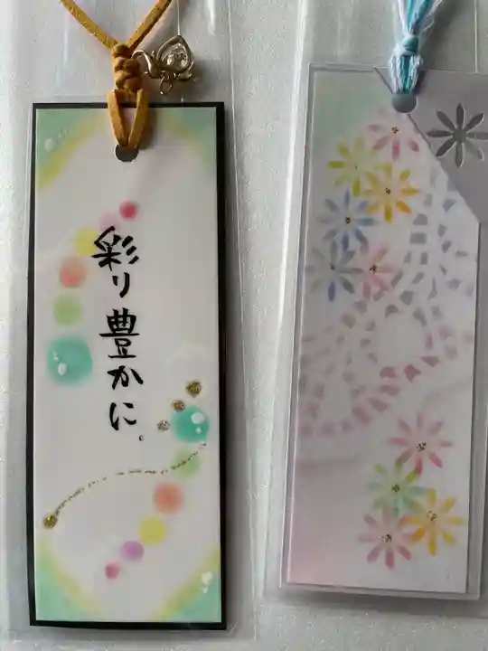 手稲神社(北海道)