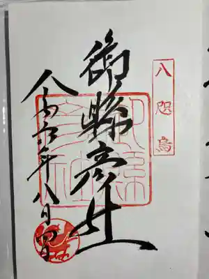 熊野那智大社(和歌山県)