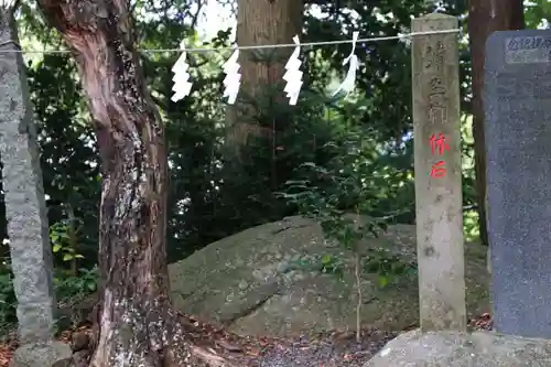 阿久津「田村神社」（郡山市阿久津町）旧社名：伊豆箱根三嶋三社の歴史