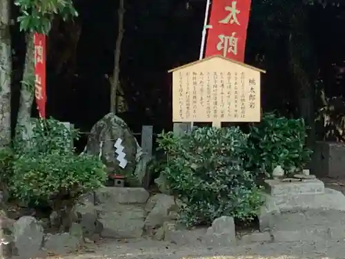 敢國神社のその他建物