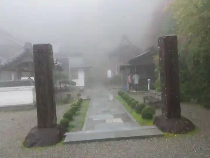 神峯寺(高知県)