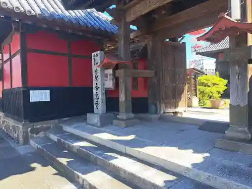 合元寺(大分県)