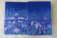 永澤寺(兵庫県)