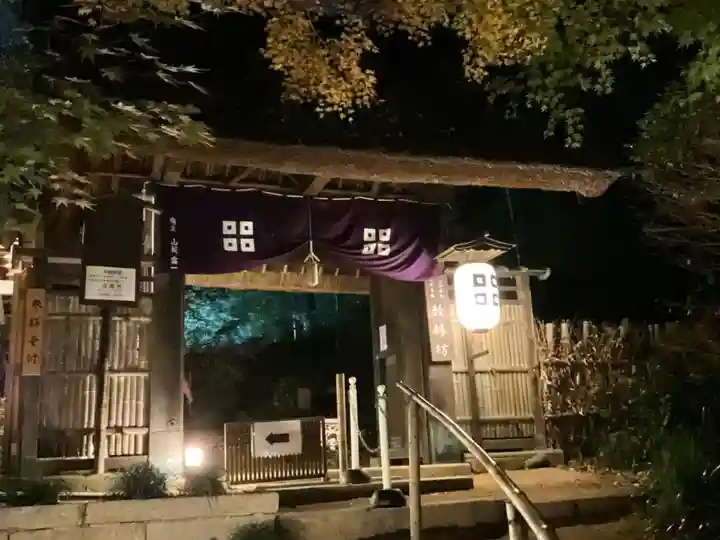 教林坊(滋賀県)