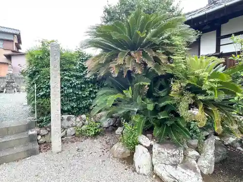 光泉寺(三重県)