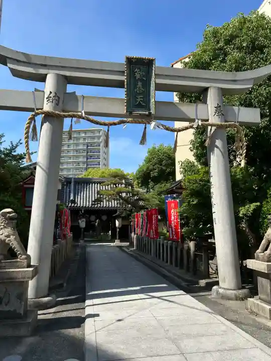 了徳院の{uncategorized: "未分類", other: "その他", undefined: "問題あり", building: "その他建物", grave: "お墓", sacred_gate: "鳥居", guardian: "狛犬", statue: "像", buddha: "仏像", history: "歴史", nature: "自然", garden: "庭園", animal: "動物", pagoda: "塔", temizu: "手水舎", mountain_gate: "山門・神門", sanctuary: "本殿・本堂", subordinate: "末社・摂社", art: "芸術", scenery: "景色", jizo: "地蔵", ema: "絵馬", goshuin: "御朱印", omikuji: "おみくじ", items: "授与品その他", amulet: "お守り", goshuincho: "御朱印帳", eats: "食事", festival: "お祭り", votive_dance: "神楽", shichigosan: "七五三参", wedding: "結婚式", experience: "体験その他", initially: "初詣", around: "周辺", anti_infection: "感染症対策"}