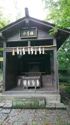 青葉神社の末社・摂社