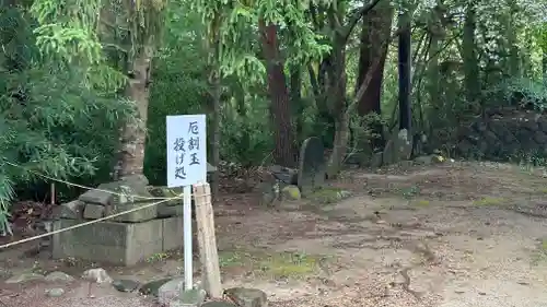 御嶽山御嶽神明社(岩手県)
