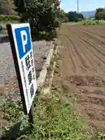 熊野神社(栃木県)