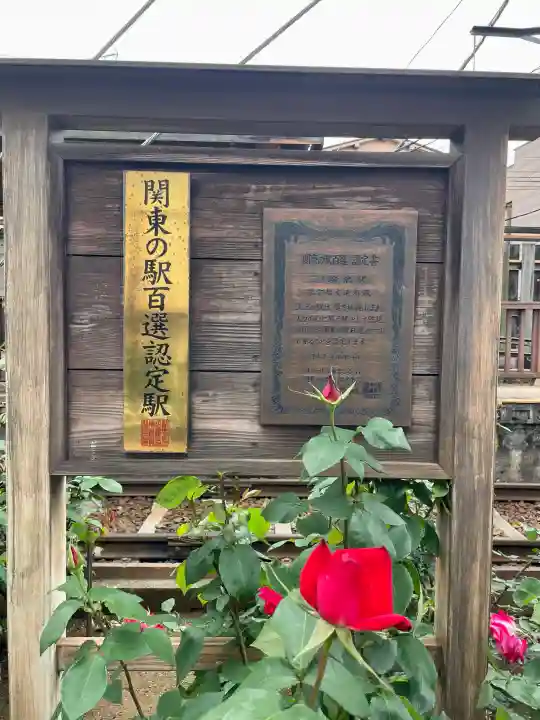 白龍弁財天の{uncategorized: "未分類", other: "その他", undefined: "問題あり", building: "その他建物", grave: "お墓", sacred_gate: "鳥居", guardian: "狛犬", statue: "像", buddha: "仏像", history: "歴史", nature: "自然", garden: "庭園", animal: "動物", pagoda: "塔", temizu: "手水舎", mountain_gate: "山門・神門", sanctuary: "本殿・本堂", subordinate: "末社・摂社", art: "芸術", scenery: "景色", jizo: "地蔵", ema: "絵馬", goshuin: "御朱印", omikuji: "おみくじ", items: "授与品その他", amulet: "お守り", goshuincho: "御朱印帳", eats: "食事", festival: "お祭り", votive_dance: "神楽", shichigosan: "七五三参", wedding: "結婚式", experience: "体験その他", initially: "初詣", around: "周辺", anti_infection: "感染症対策"}