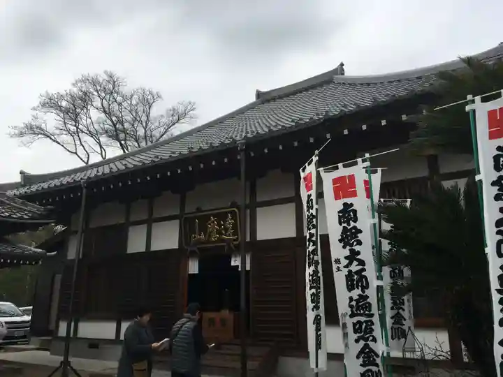 葦航寺の本殿・本堂