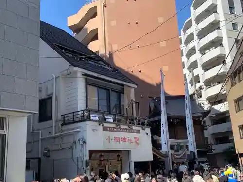 小網神社のその他建物