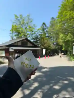 北海道神宮(北海道)