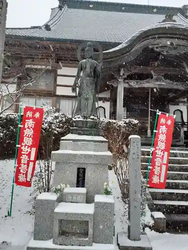 円通寺(岩手県)