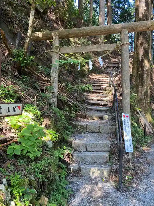 玉置神社(奈良県)