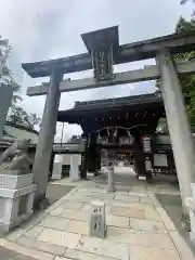 護王神社(京都府)