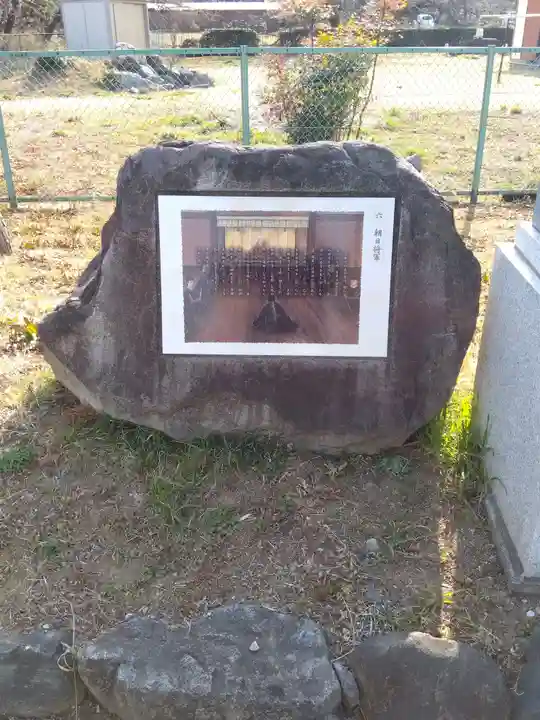 大行院神明殿(埼玉県)