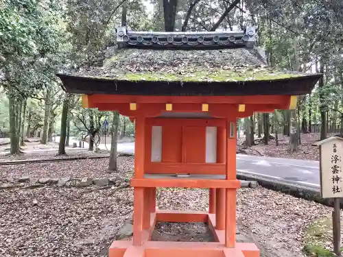浮雲神社(奈良県)