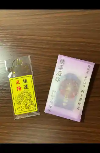 小網神社(東京都)