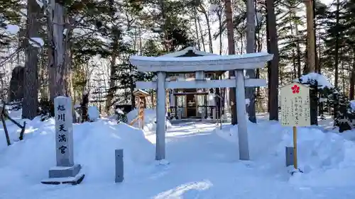 上川神社の鳥居