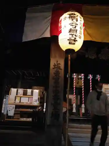 弘明寺(神奈川県)