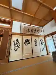 掎鹿寺の建物その他