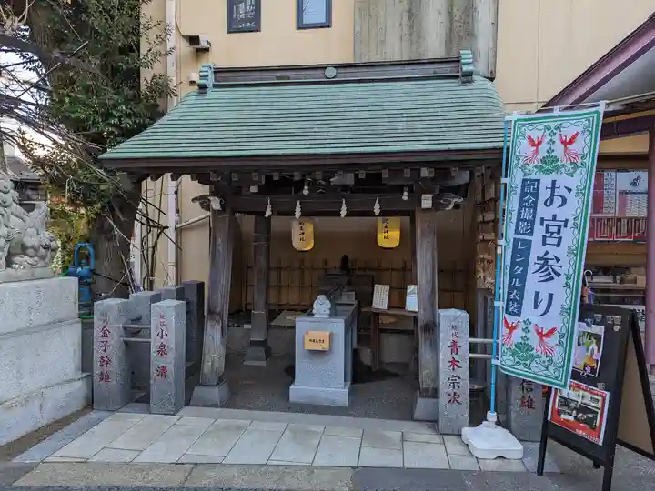 菊名神社(神奈川県)