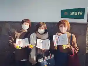 潮音院(福井県)(2020年11月28日(土) 07時03分44秒投稿)