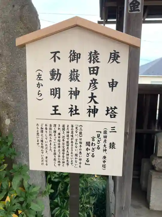 住吉神社(神奈川県)