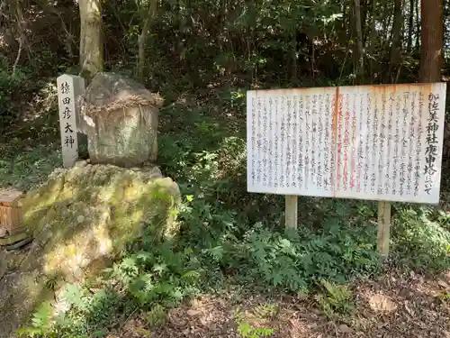 加佐美神社(岐阜県)