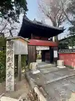長建寺(京都府)