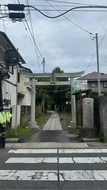 蛭子神社(神奈川県)