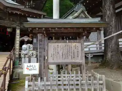 北向観音(長野県)