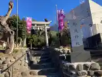 横浜御嶽神社(神奈川県)