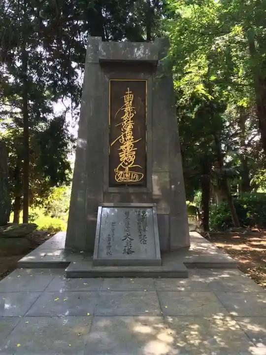 本妙寺(熊本県)