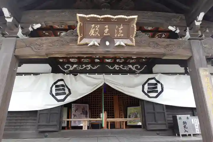 郷照寺(香川県)